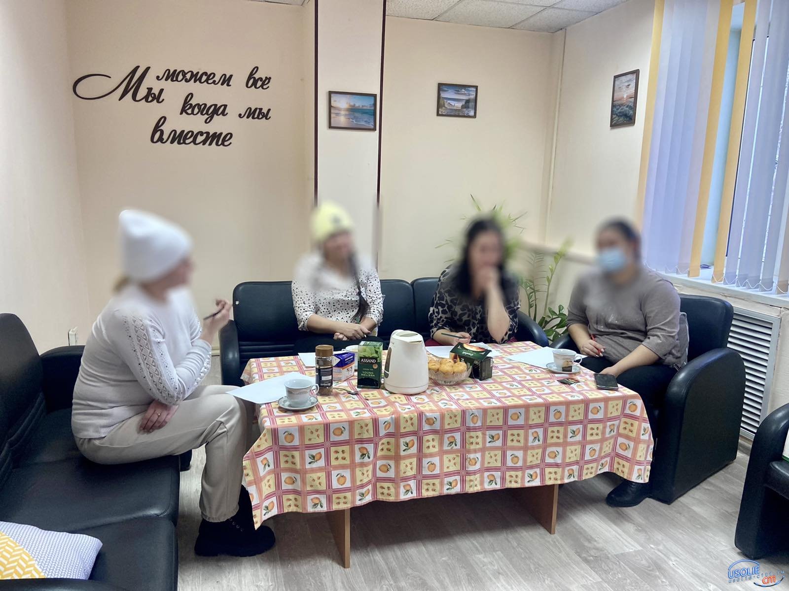 В Усолье жены участников СВО посетили онлайн-завтрак с психологом
