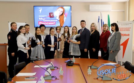 Школьникам Усольского района мэр Виталий Матюха вручил первые паспорта