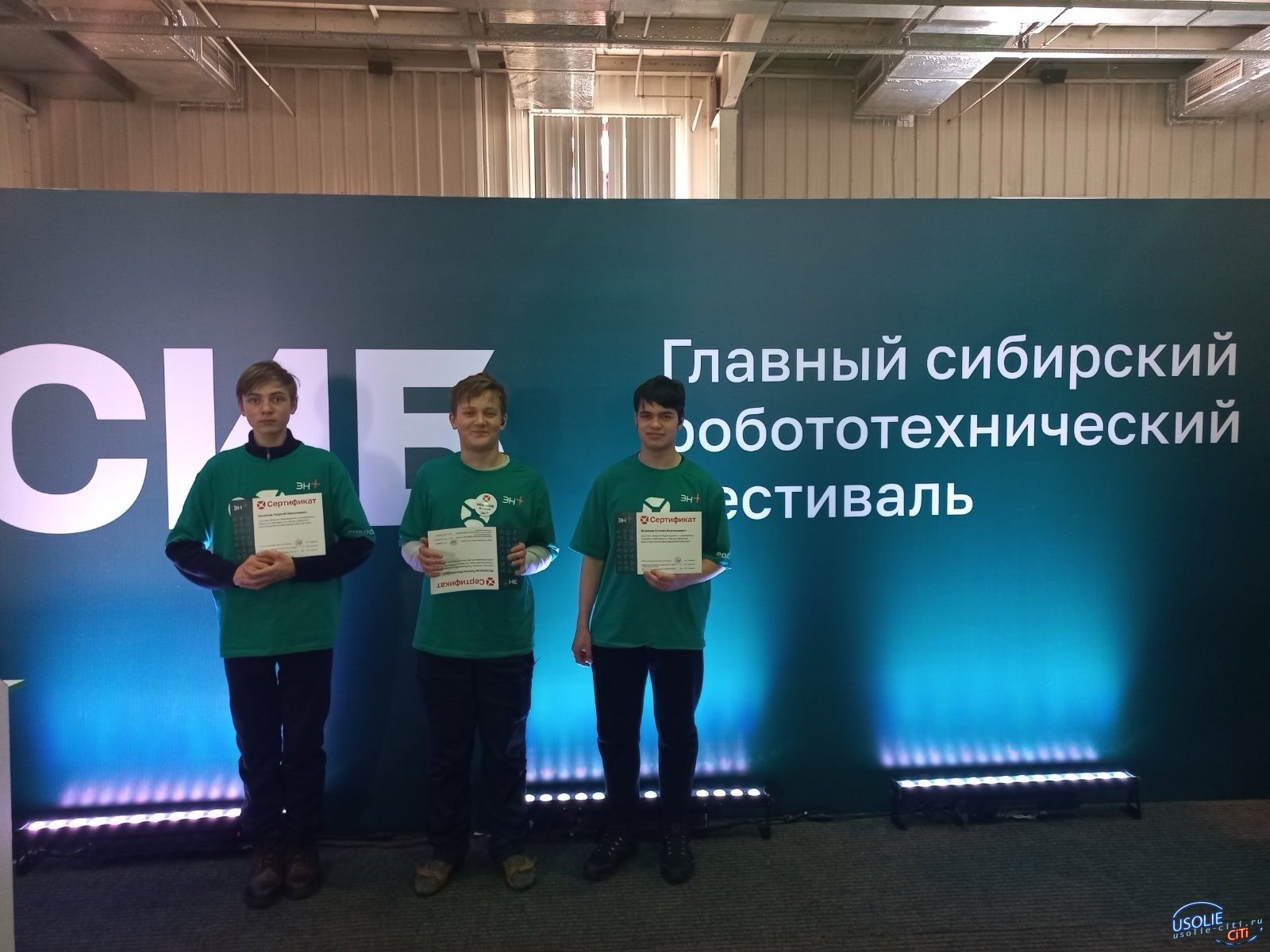 Усольчане покорили  Сибирский робототехнический фестиваль 