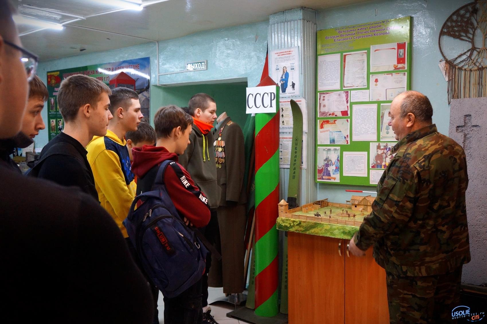 Студенты Усольского индустриального техникума посетили музей Пограничных войск