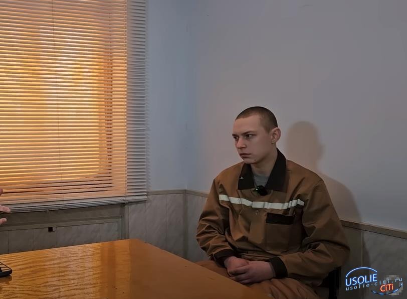 Житель Усольского района ждет освобождение из плена ВСУ