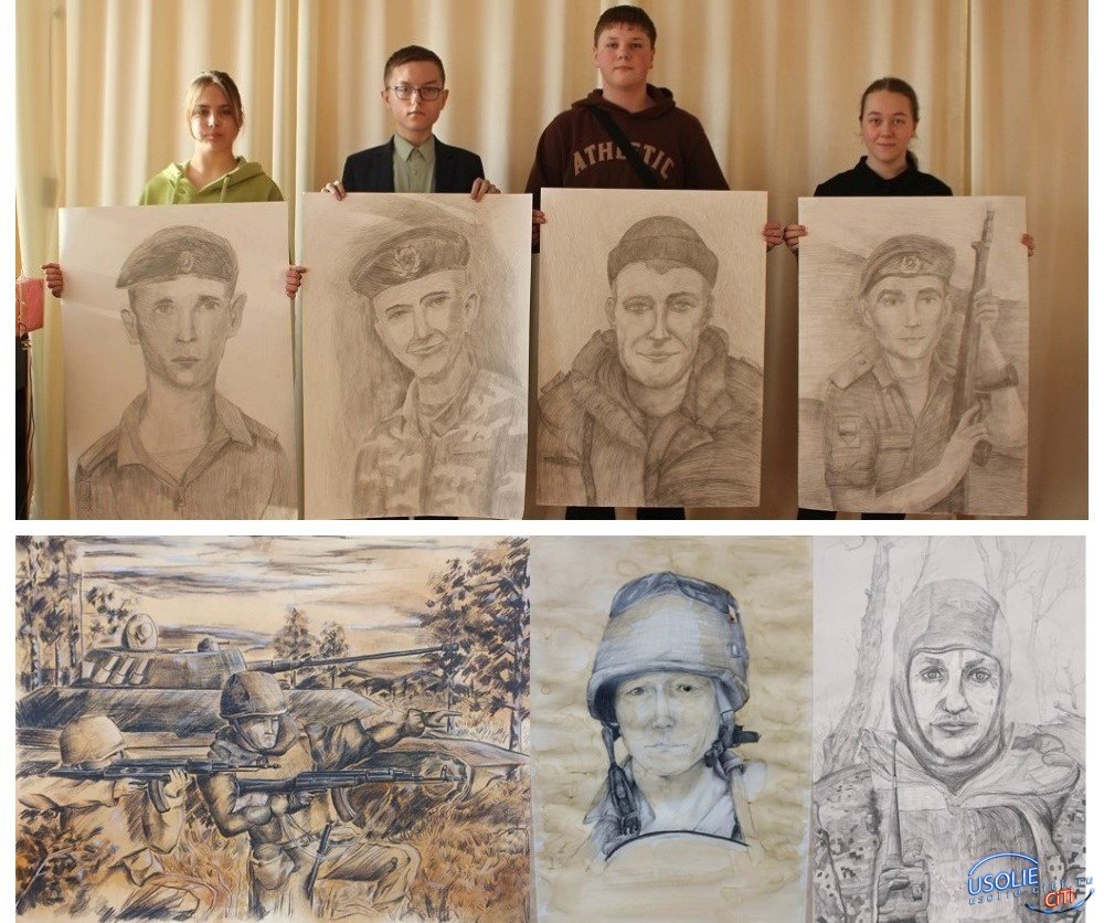 Юные художники Усольского района написали героев спецоперации