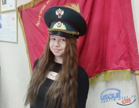 В Усолье-Сибирском ветераны МВД для подростков провели урок мужества