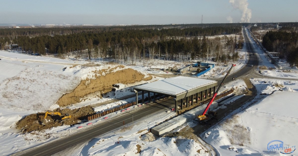 Строительство транспортного обхода Усолья-Сибирского возобновлено