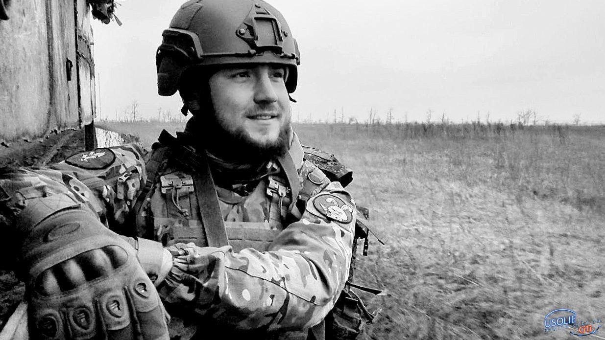 Усольчанин Александр Заикин погиб на спецоперации в Украине