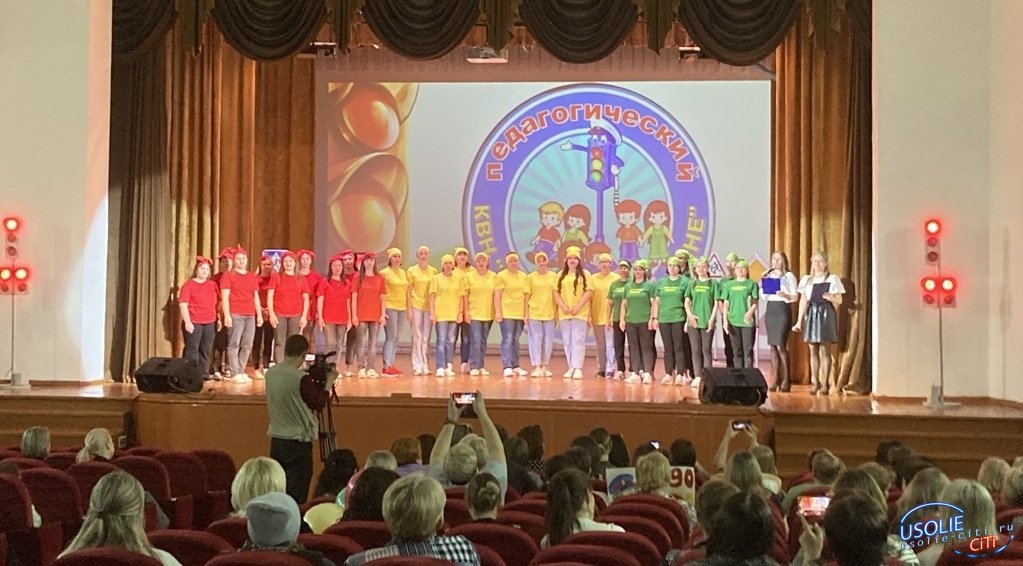 В Усолье педагоги дошкольных учреждений соревновались в игре КВН