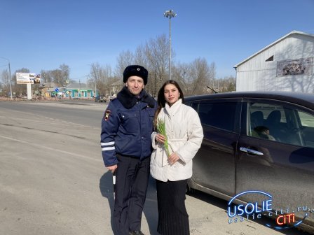 В Усолье-Сибирском сотрудники Госавтоинспекции поздравили автоледи с 8 Марта