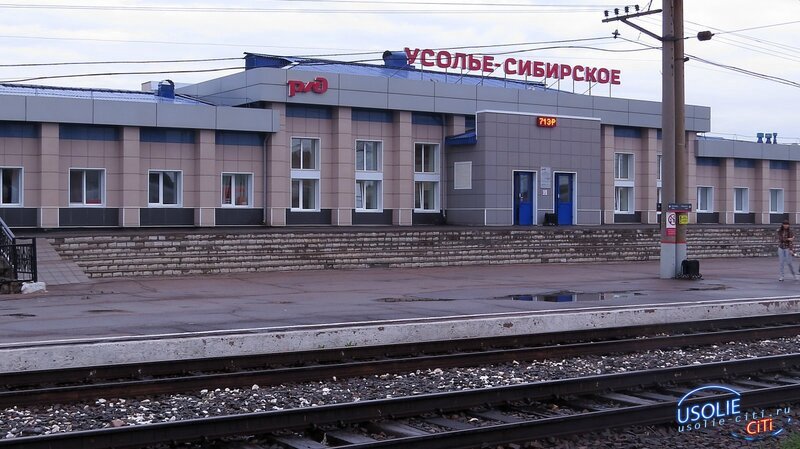 На вокзале в Усолье-Сибирском не хватает «доступной среды»