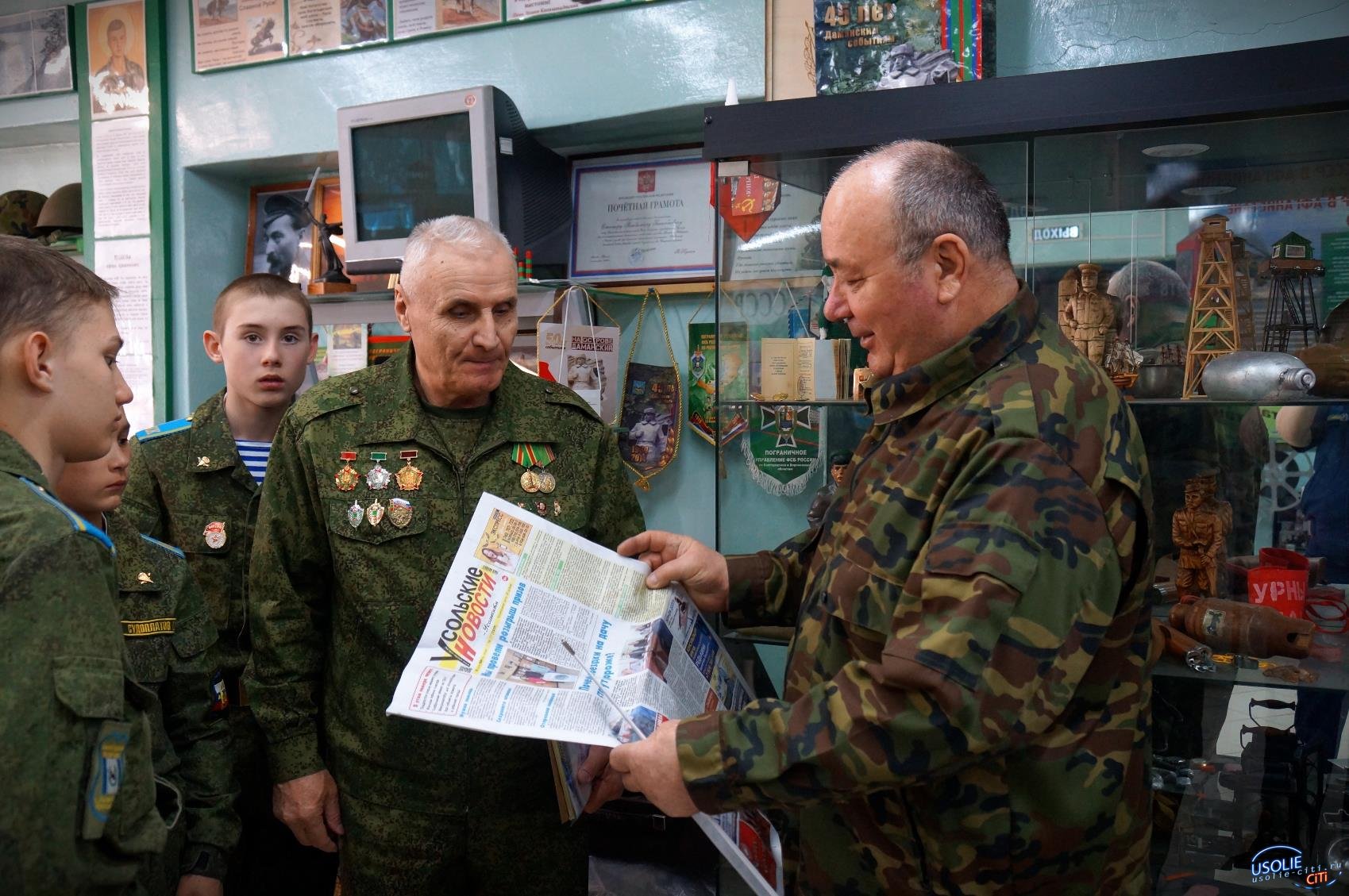 Усольские кадеты посетили музей Пограничных войск