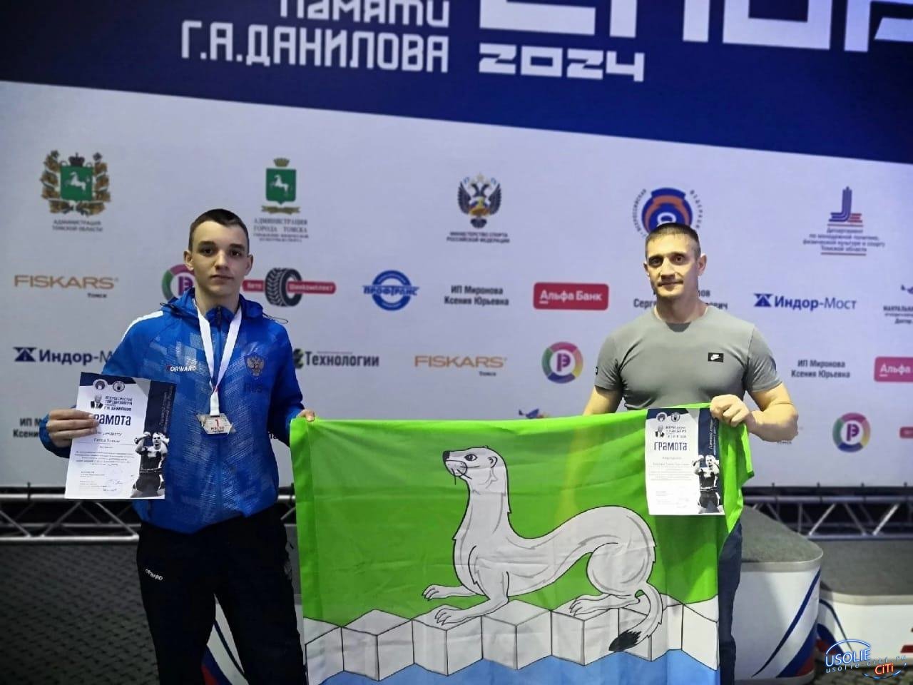 Виктор Попов из Усольского района победитель всероссийских соревнований