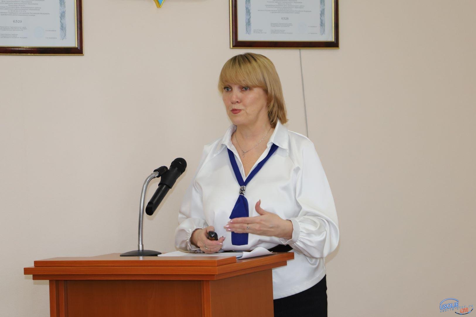 Елена Воронина приняла участие в Пленум Совета ветеранов Усольского района