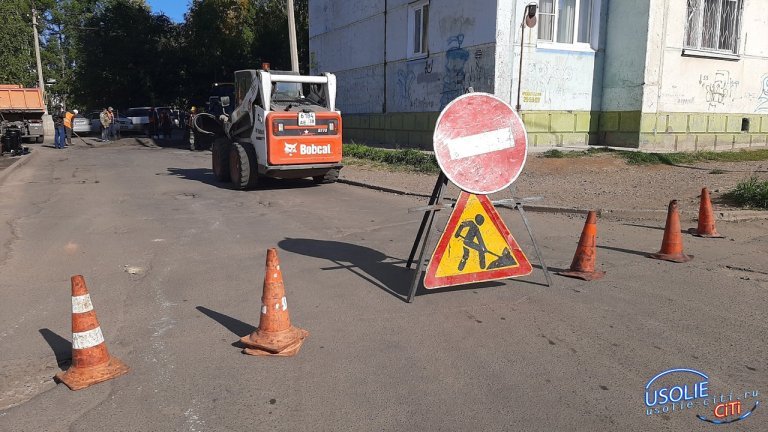 Дорожный ремонт начался 3 мая в Усолье-Сибирском