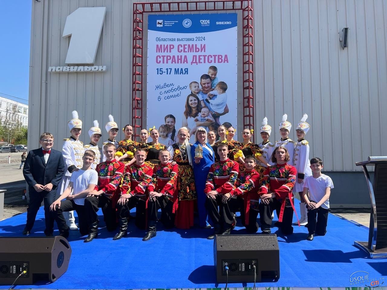 Команда усольского Дворца культуры открыла областной форум