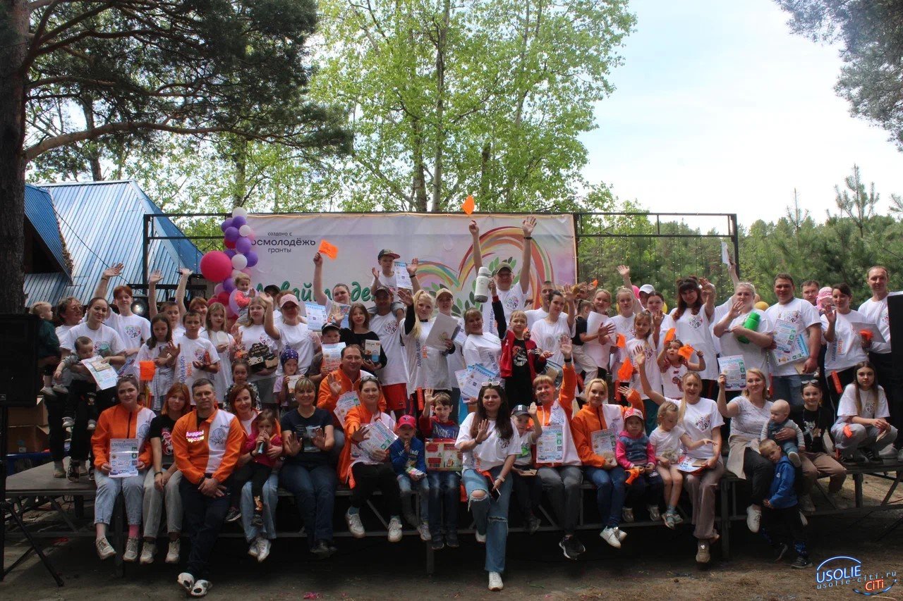 Первый фестиваль семейных волонтеров Усольского района