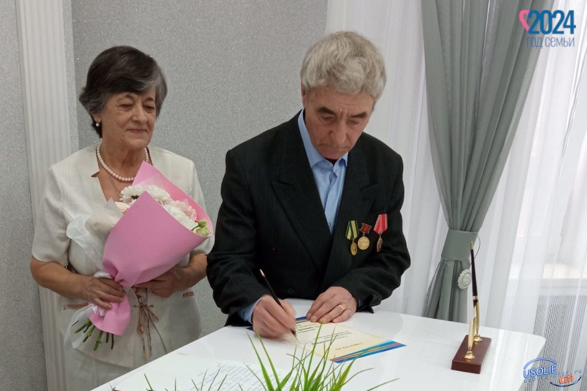 В Усольском районе супруги Солоненко отметили 55-летие со дня свадьбы