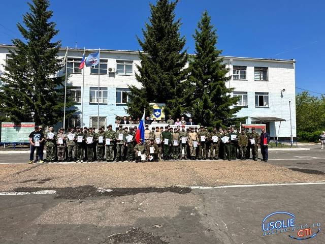 Школьники Усольского района прошли курс молодого бойца