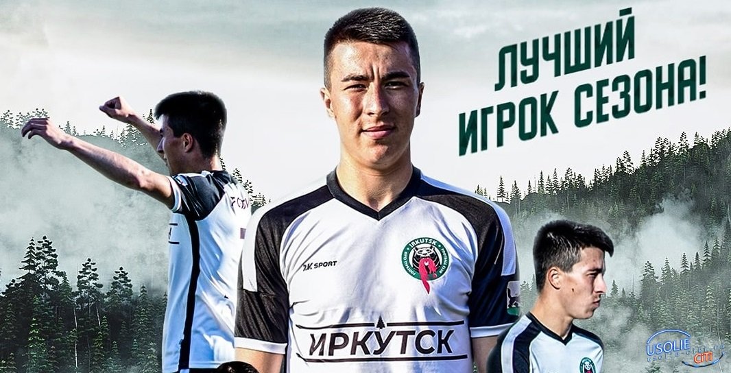 Отлично играет воспитанник усольского футбола Антон Убониев