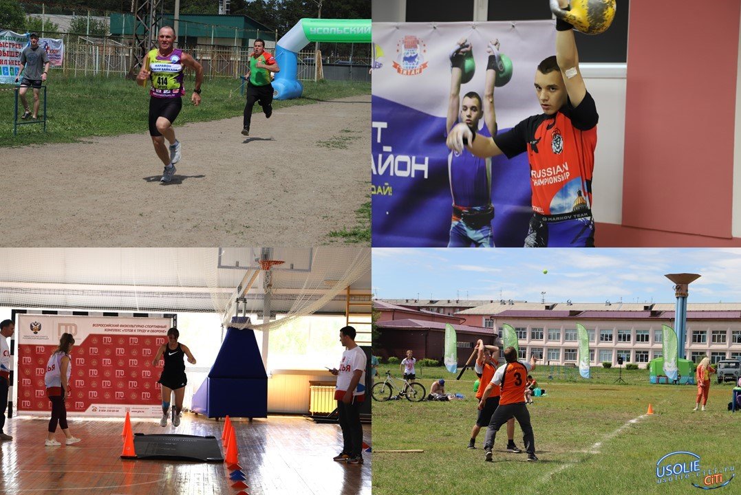 В Усольском районе состоялись финальные соревнования летних сельских спортивных игр.