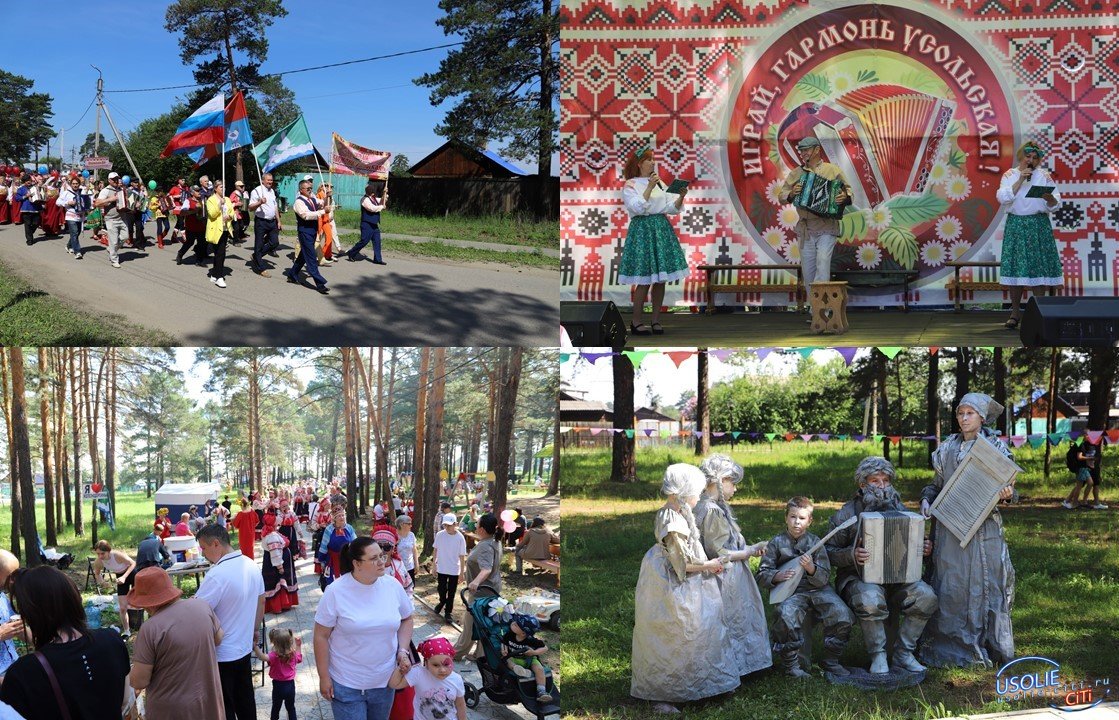 Фольклорный праздник «Играй, гармонь Усольская!» состоялся 37-й раз »  Городской портал Усолье-Сибирское