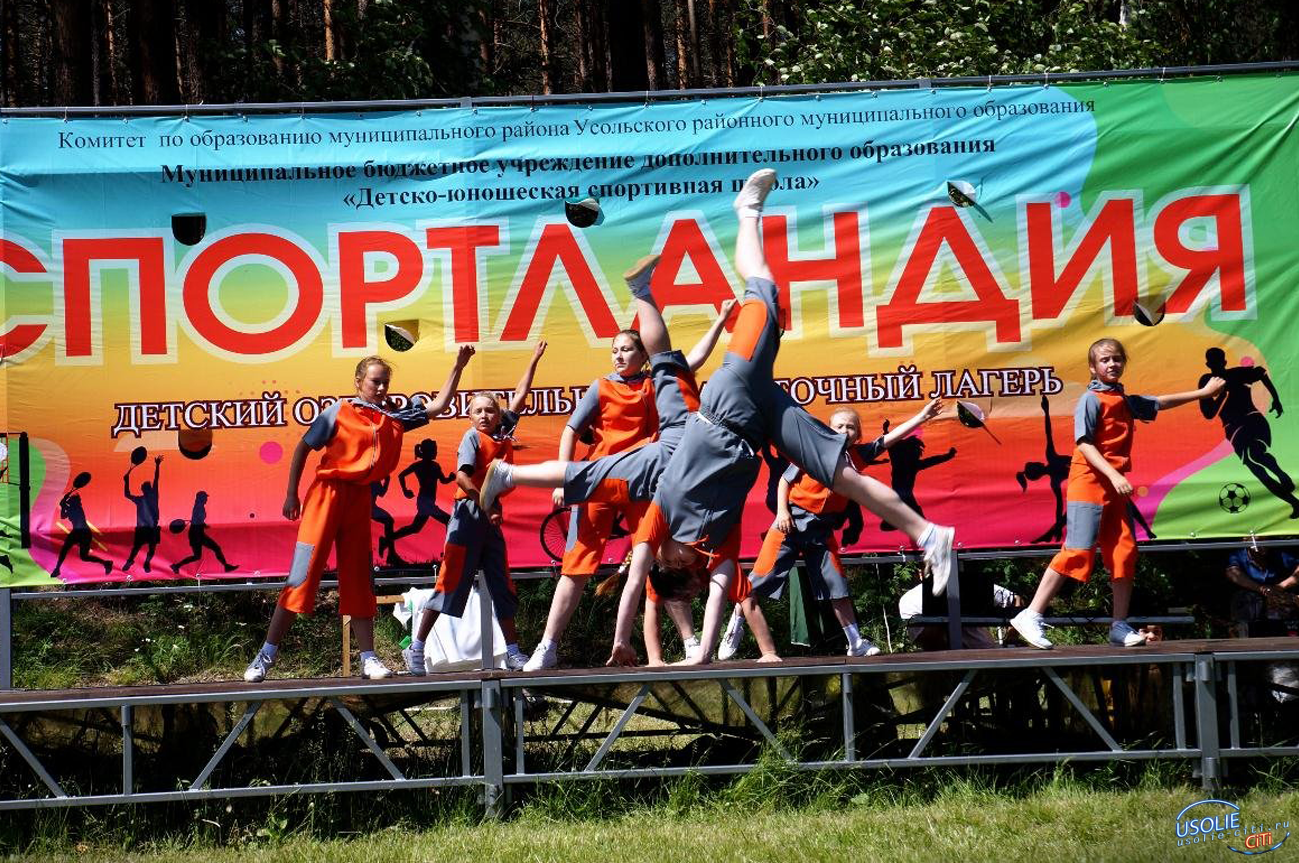 Стартовала первая смена палаточного лагеря «Спортландия» в Усольском районе