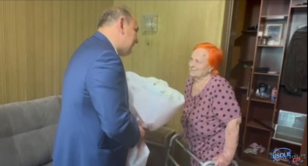 Усольчанка Нина Федоровна Кижло отметила свой 90-летний юбилей