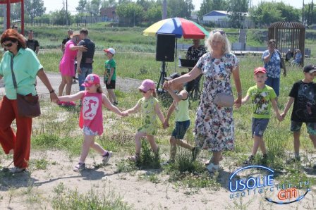 Усолье отметило День молодежи