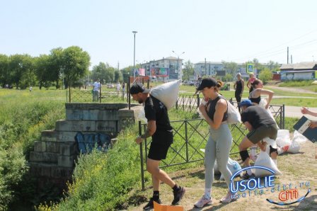 Усолье отметило День молодежи