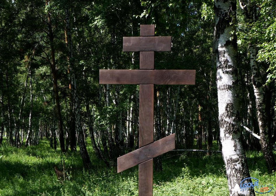 В Усолье на кладбище установили православный крест