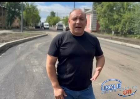 В Усолье на улице Крупской продолжается ремонт дороги