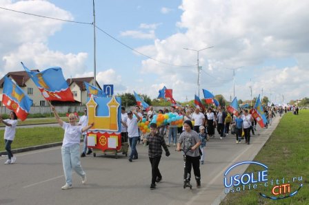 Фотоотчет.  Как прошел юбилей Усолья