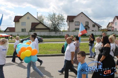 Фотоотчет.  Как прошел юбилей Усолья