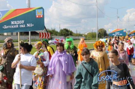 Фотоотчет.  Как прошел юбилей Усолья