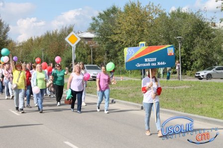 Фотоотчет.  Как прошел юбилей Усолья