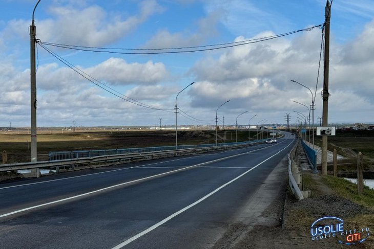 В Усольском районе открыли движение по обеим полосам моста через реку Белая