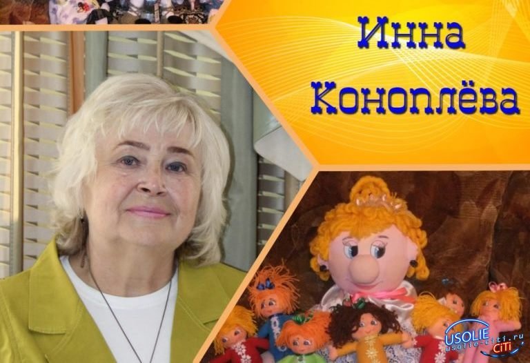 Объяснение в любви родному Усолью