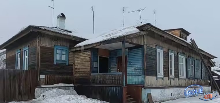 Дом, построенный как временный 100 лет назад, признали аварийным в Усолье-Сибирском