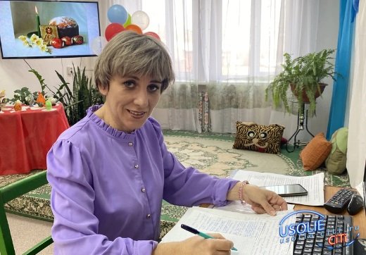 Поддержим! Библиотекарь из Усолья участвует в конкурсе