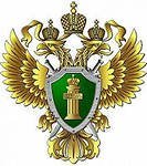Прокуратура г. Усолье-Сибирское предупреждает: «Об уголовной ответственности за заведомо ложный донос».
