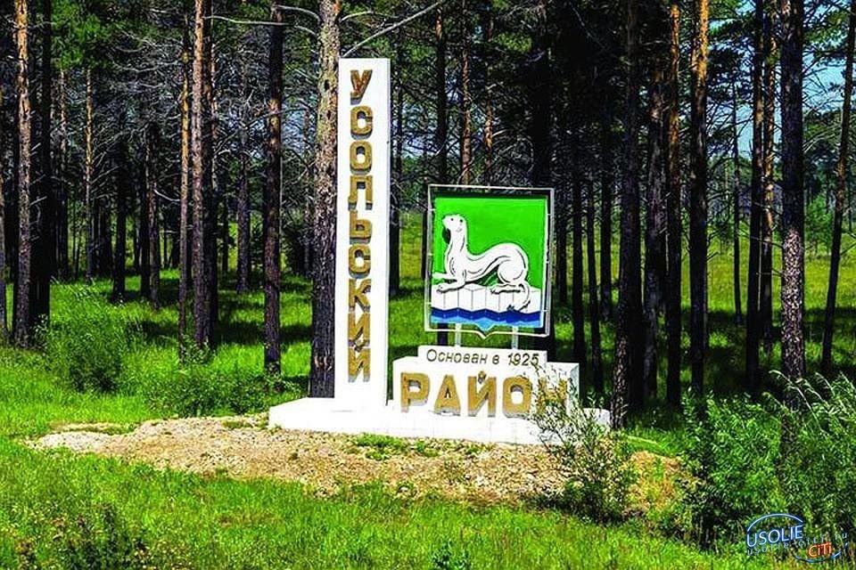 В Усольском районе определили победителей конкурса «Лучший проект гражданского общества»