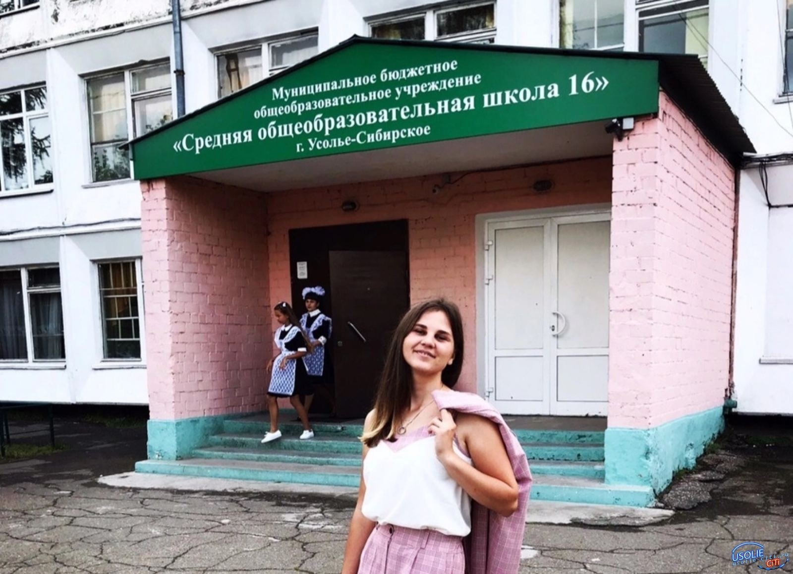Учитель усольской школы № 16 участвует в конкурсе 