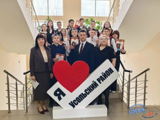 Торжественная церемония вручения паспортов молодым гражданам в Усольском районе