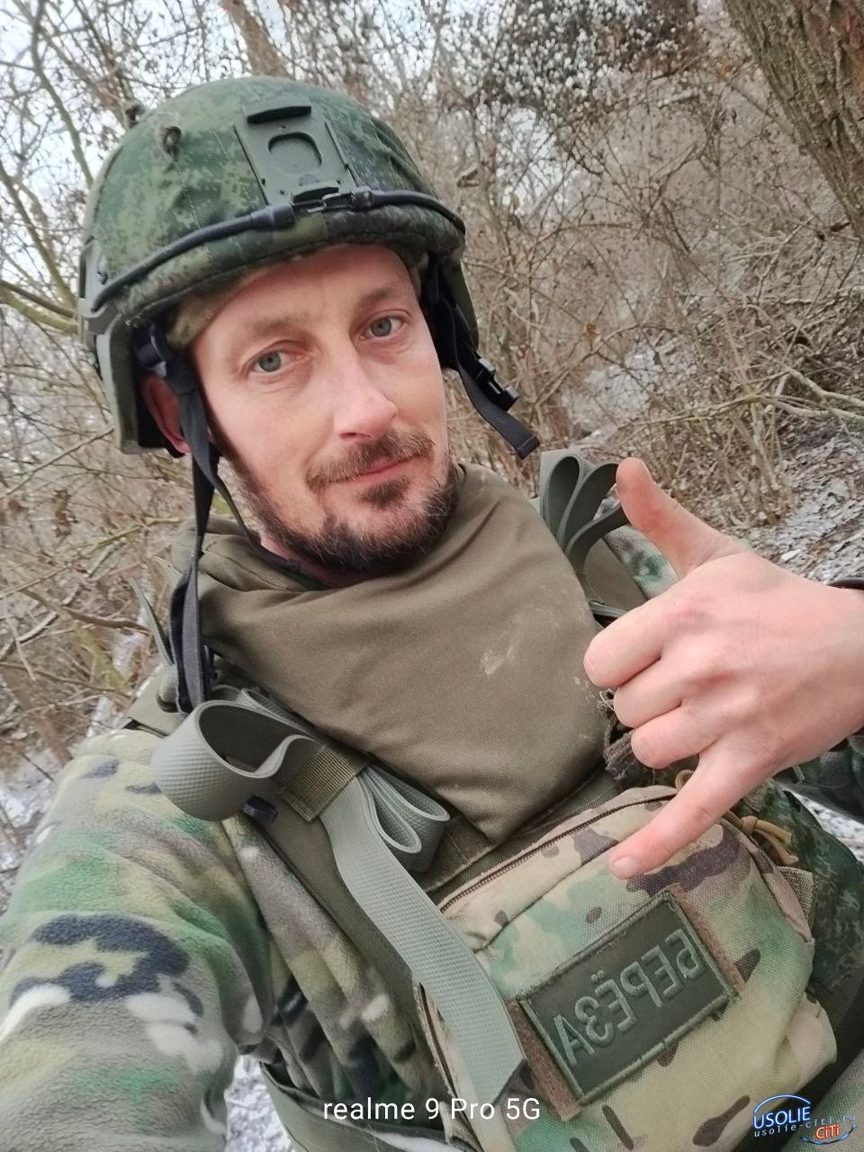 Пока в Усолье-Сибирском живут такие люди, пока у нас есть такие офицеры неба и защитники земли — нас никто не сломает
