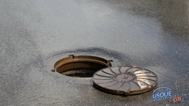 Администрация Усолья: что делать, если обнаружили открытый колодец