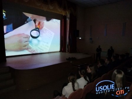В Усолье-Сибирском полицейские и общественники приняли участие в акции «Правовой десант»