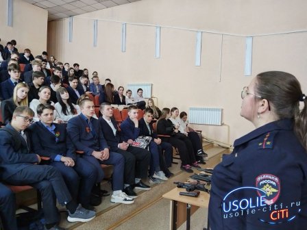 В Усолье-Сибирском полицейские и общественники приняли участие в акции «Правовой десант»