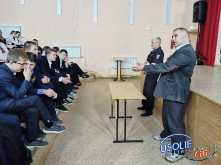 В Усолье-Сибирском полицейские и общественники приняли участие в акции «Правовой десант»