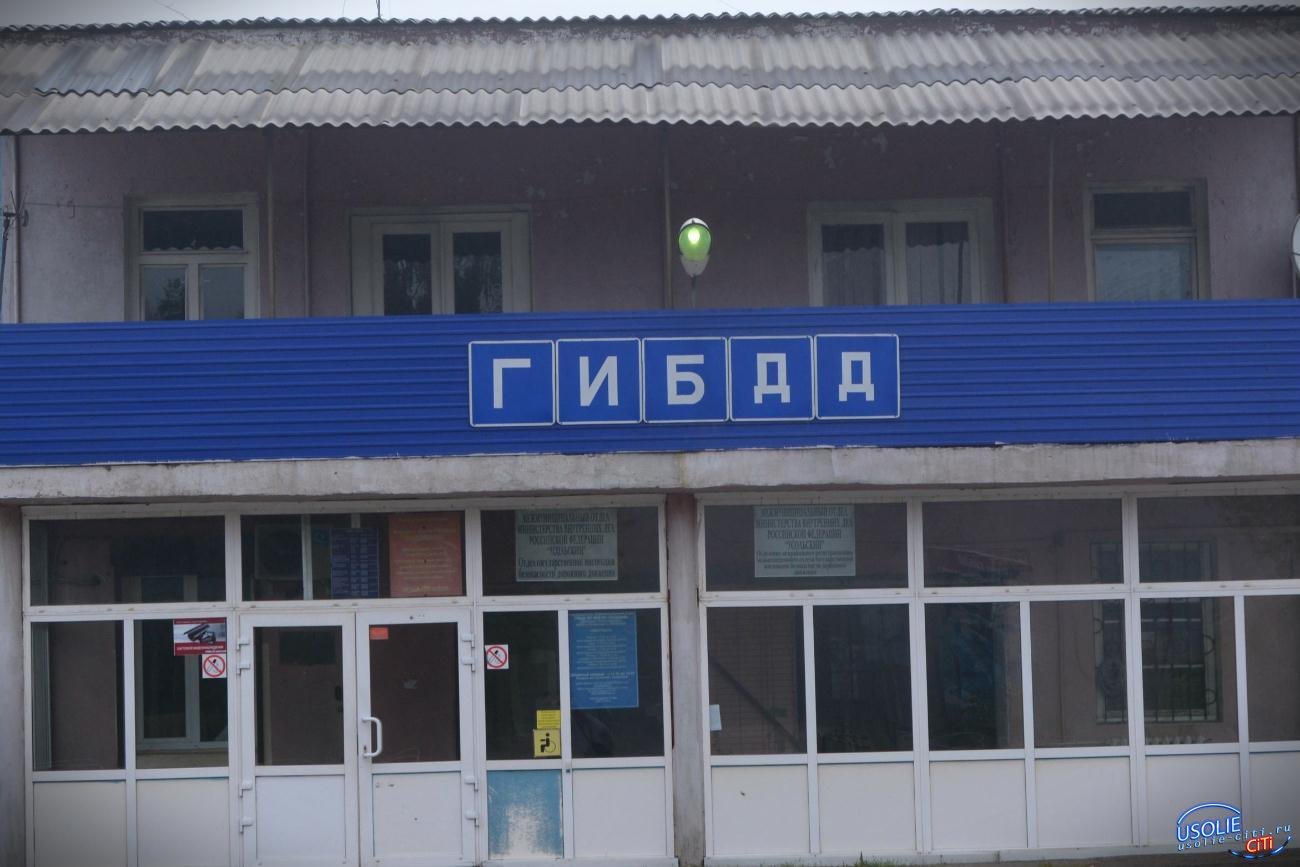 Госавтоинспекция Усолья-Сибирского напоминает водителям, лишенным права управления