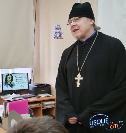В Усолье-Сибирском полицейские и общественники провели для школьников познавательный урок