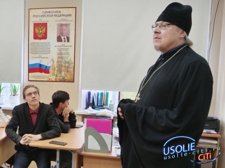 В Усолье-Сибирском полицейские и общественники провели для школьников познавательный урок