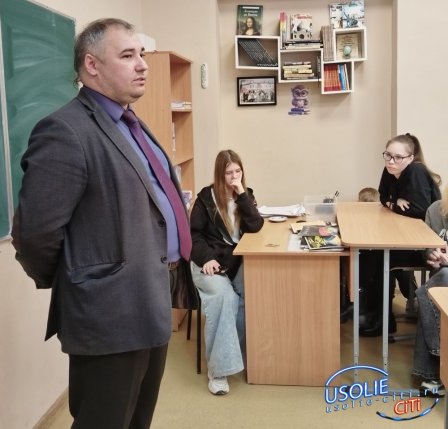 В Усолье-Сибирском полицейские и общественники провели для школьников познавательный урок